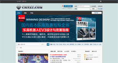 Desktop Screenshot of cmnxt.com
